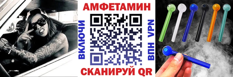 Купить закладки  Чита  АМФ Розовый 