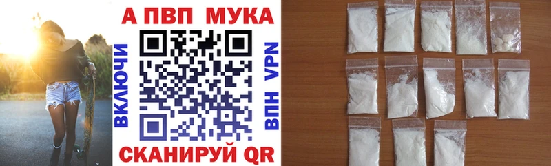 Купить где  Чита  Alpha-PVP крисы CK 