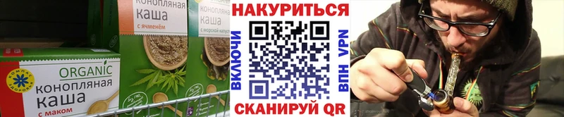Печенье с ТГК марихуана  Купить закладки  Чита 