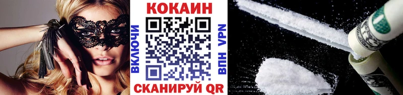 КОКАИН 99%  Купить  Чита 