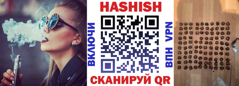 Купить закладки  Чита  ГАШИШ гарик 