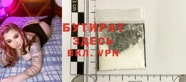 скорость mdpv Заволжье