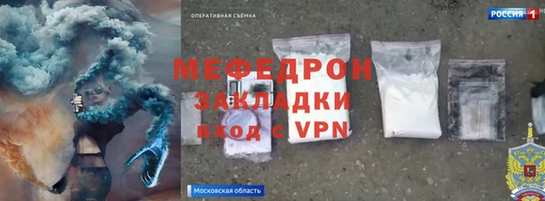 индика Заволжск