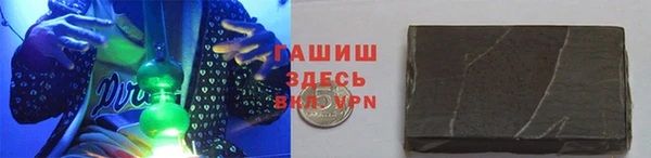 индика Заволжск