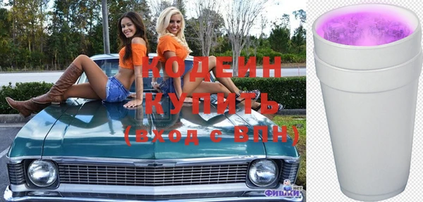 скорость mdpv Заволжье