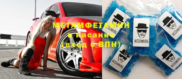 а пвп мука Заводоуковск