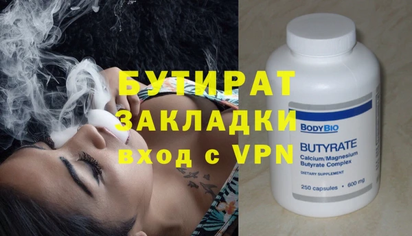 а пвп мука Заводоуковск