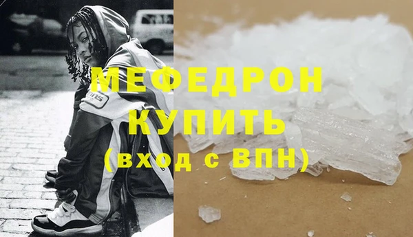 а пвп мука Заводоуковск
