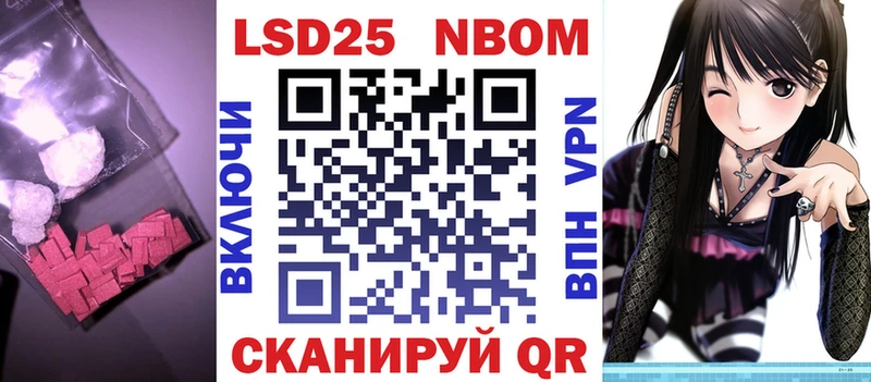 LSD-25 экстази ecstasy  Купить закладки  Чита 