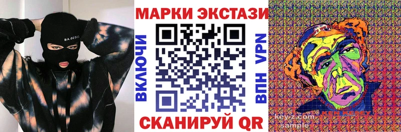 Марки NBOMe 1,5мг Чита