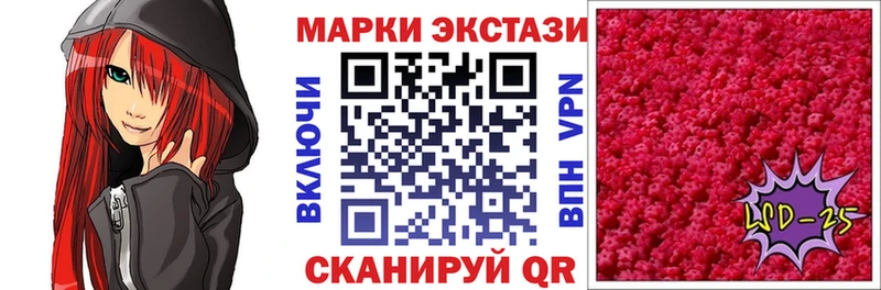 Купить  Чита  Марки N-bome 1,5мг